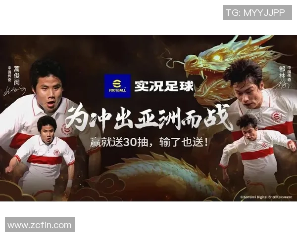 足球明星中文网官网全新上线探索足球世界的精彩与魅力